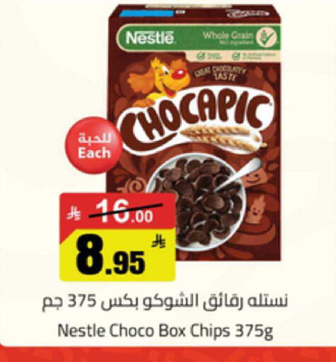 available at Mkhazin Supermarket  in KSA, Saudi Arabia, Saudi - Buraidah