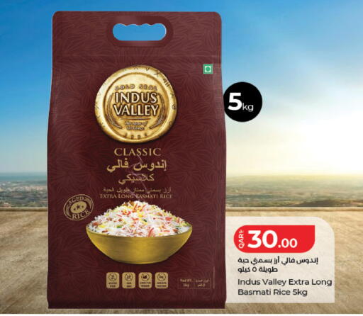 available at LuLu Hypermarket in Qatar - Al Wakra