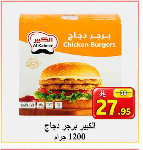 available at  Ali Sweets And Food in KSA, Saudi Arabia, Saudi - Al Hasa