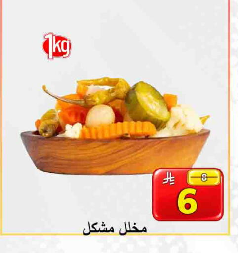 available at شركة محمد فهد العلي وشركاؤه in مملكة العربية السعودية, السعودية, سعودية - الأحساء‎