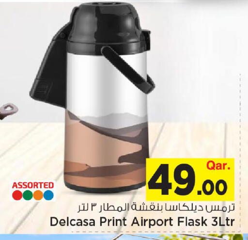available at مارك & سيف in قطر - الوكرة