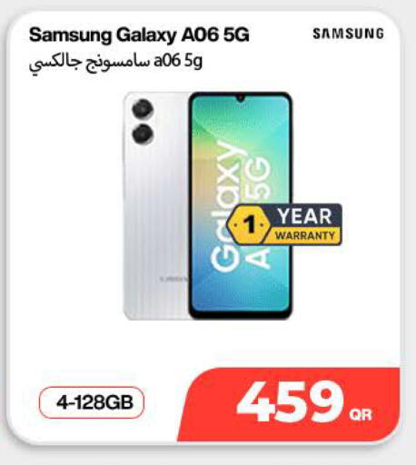 available at سكاي نت موبايل حياة بلازا in قطر - الدوحة