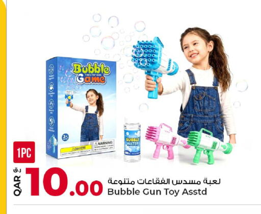 available at Rawabi Hypermarket in Qatar - Al-Shahaniya