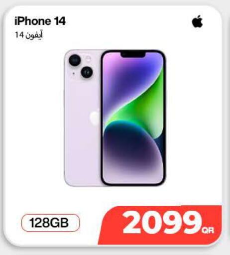 available at Doha Link in Qatar - Umm Salal