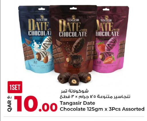 Date available at Rawabi Hypermarket in Qatar - Al Shamal