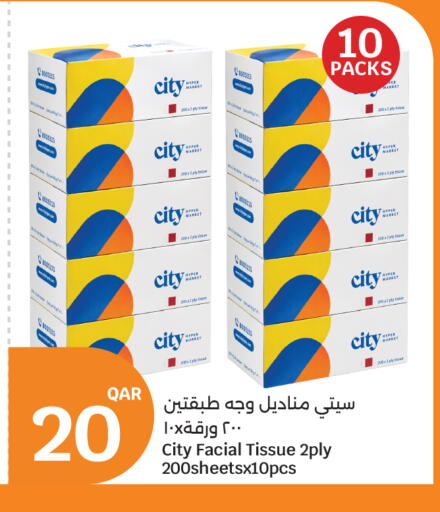 available at City Hypermarket in Qatar - Al-Shahaniya