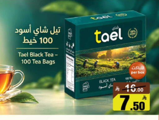 available at Mkhazin Supermarket  in KSA, Saudi Arabia, Saudi - Buraidah