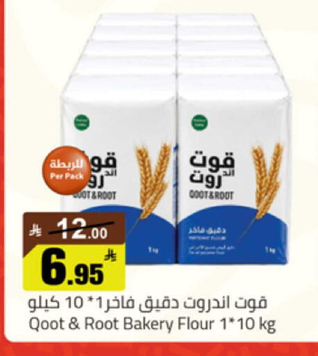 available at Mkhazin Supermarket  in KSA, Saudi Arabia, Saudi - Buraidah