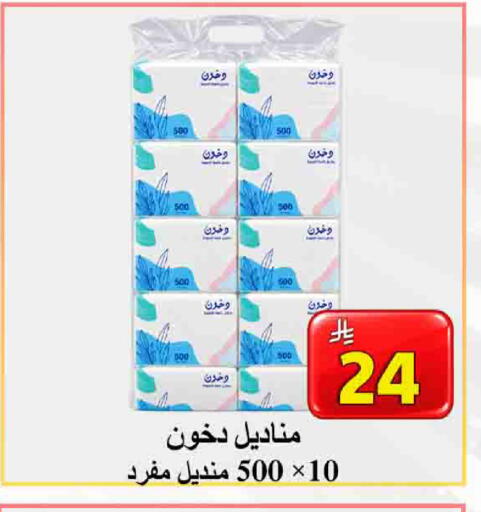 available at  Ali Sweets And Food in KSA, Saudi Arabia, Saudi - Al Hasa