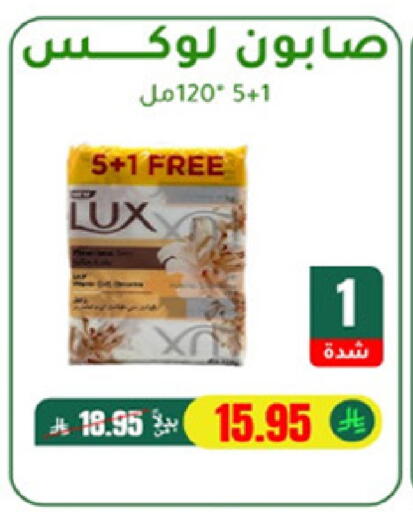 available at الهاجري للأغذية in مملكة العربية السعودية, السعودية, سعودية - خميس مشيط