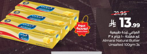 available at لولو هايبرماركت in مملكة العربية السعودية, السعودية, سعودية - الخرج