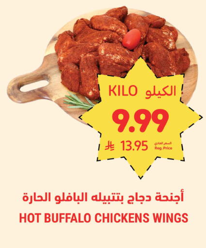 available at Tamimi Market in KSA, Saudi Arabia, Saudi - Tabuk