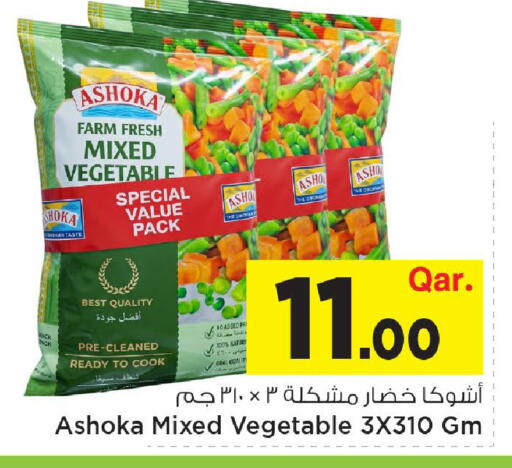 available at Mark & Save  in Qatar - Al-Shahaniya
