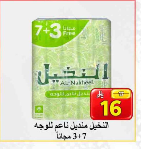 available at شركة محمد فهد العلي وشركاؤه in مملكة العربية السعودية, السعودية, سعودية - الأحساء‎