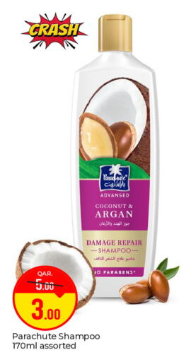 Coconut available at Paris Hypermarket in Qatar - Umm Salal