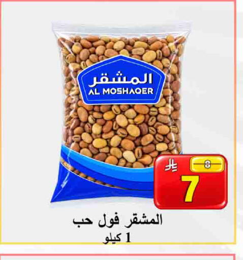 available at شركة محمد فهد العلي وشركاؤه in مملكة العربية السعودية, السعودية, سعودية - الأحساء‎
