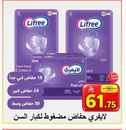 available at  Ali Sweets And Food in KSA, Saudi Arabia, Saudi - Al Hasa