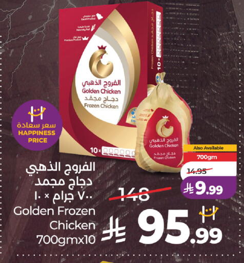 available at LULU Hypermarket in KSA, Saudi Arabia, Saudi - Al-Kharj