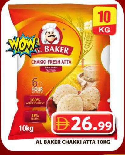 available at Grand Hyper Market in UAE - Dubai