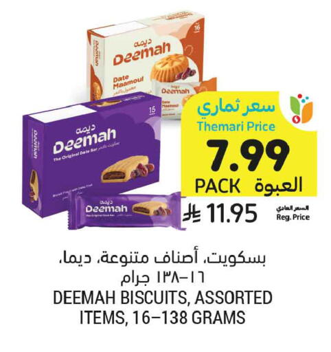 Date available at Tamimi Market in KSA, Saudi Arabia, Saudi - Tabuk