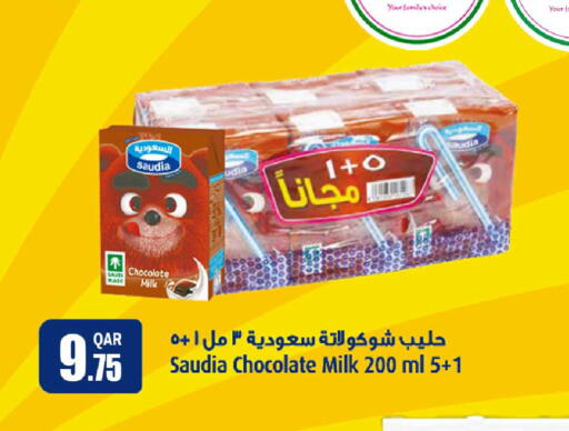 available at روابي هايبرماركت in قطر - الريان