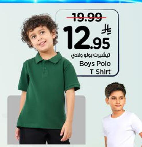 available at Mark & Save in KSA, Saudi Arabia, Saudi - Al Khobar