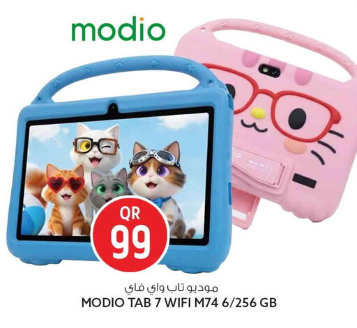 available at Safari Hypermarket in Qatar - Al Shamal