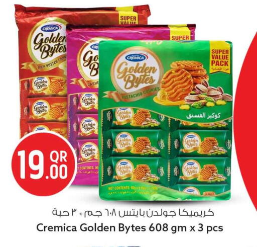available at سفاري هايبر ماركت in قطر - أم صلال