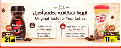 available at Mkhazin Supermarket  in KSA, Saudi Arabia, Saudi - Buraidah
