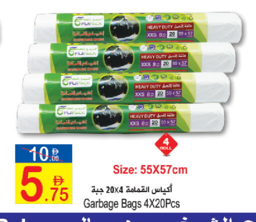available at Sun and Sand Hypermarket in UAE - Ras al Khaimah