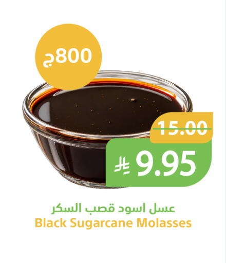 available at أسواق قاطبة in مملكة العربية السعودية, السعودية, سعودية - بريدة