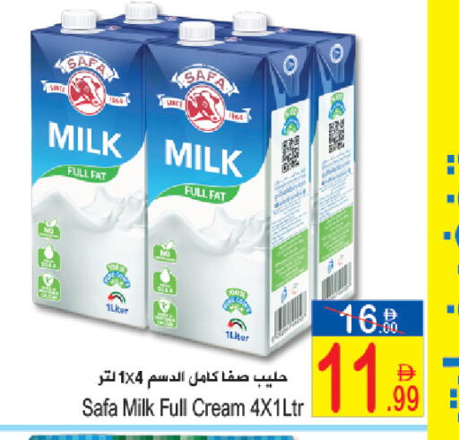 available at Sun and Sand Hypermarket in UAE - Ras al Khaimah