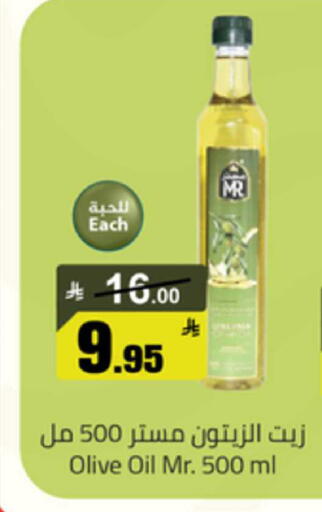 available at Mkhazin Supermarket  in KSA, Saudi Arabia, Saudi - Buraidah