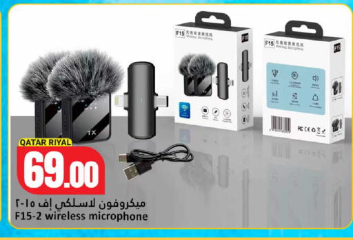 available at دانة هايبرماركت in قطر - الدوحة