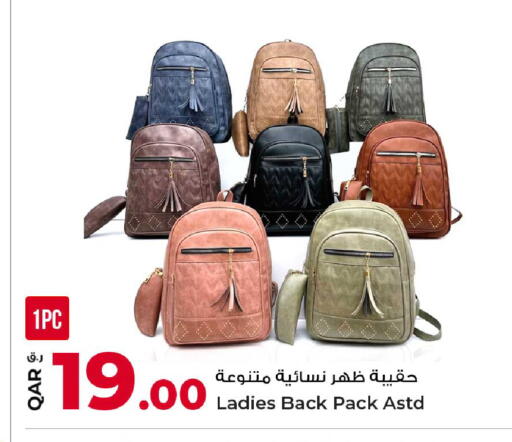 available at Rawabi Hypermarket in Qatar - Al Wakra