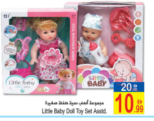 available at Sun and Sand Hypermarket in UAE - Ras al Khaimah