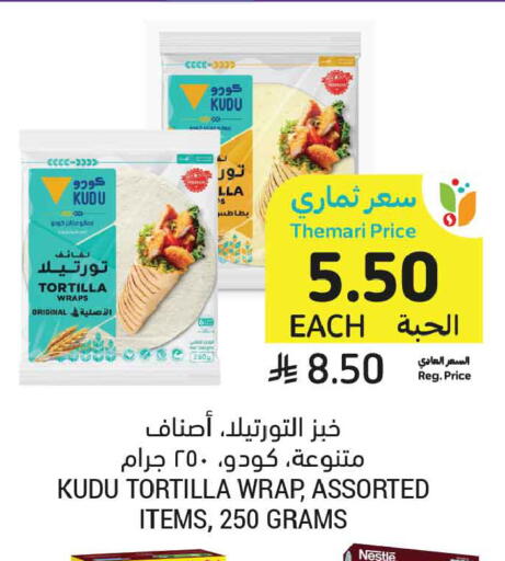 available at Tamimi Market in KSA, Saudi Arabia, Saudi - Tabuk