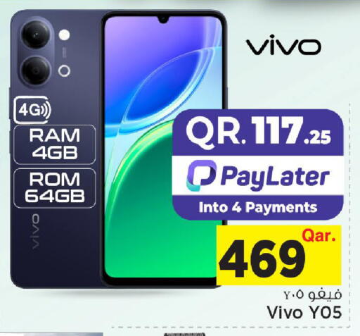 available at مارك & سيف in قطر - الوكرة