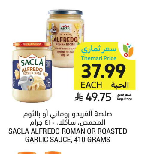 Garlic available at Tamimi Market in KSA, Saudi Arabia, Saudi - Buraidah