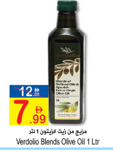 available at Sun and Sand Hypermarket in UAE - Ras al Khaimah