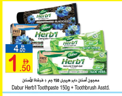 available at سن اند ساند هايبر ماركت ذ.م.م in الإمارات العربية المتحدة , الامارات - رَأْس ٱلْخَيْمَة