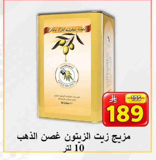 available at  Ali Sweets And Food in KSA, Saudi Arabia, Saudi - Al Hasa