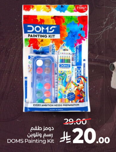 available at LULU Hypermarket in KSA, Saudi Arabia, Saudi - Al Khobar