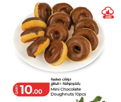 available at LuLu Hypermarket in Qatar - Al Wakra