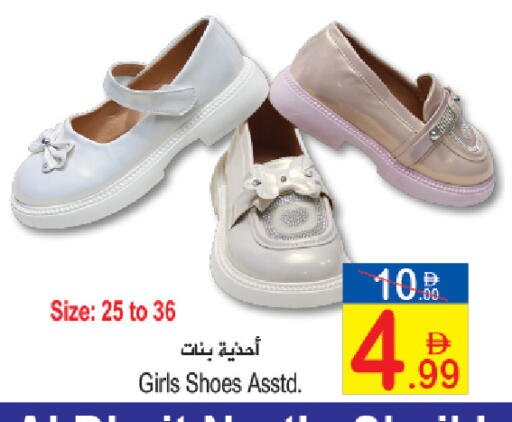 available at Sun and Sand Hypermarket in UAE - Ras al Khaimah