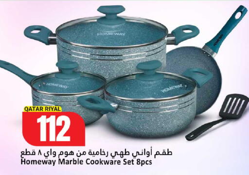 available at Dana Hypermarket in Qatar - Al Khor