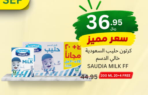 available at اسواق البسمة الخالدة in مملكة العربية السعودية, السعودية, سعودية - خميس مشيط