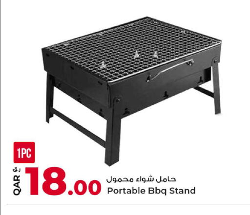 available at روابي هايبرماركت in قطر - الشمال