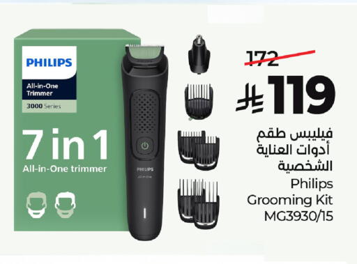 available at LULU Hypermarket in KSA, Saudi Arabia, Saudi - Al-Kharj