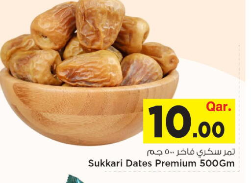 available at Mark & Save  in Qatar - Al Shamal